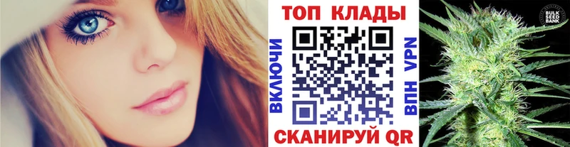 Купить Горняк Гашиш COCAIN МЕФ mega как войти АМФЕТАМИН Канабис APVP