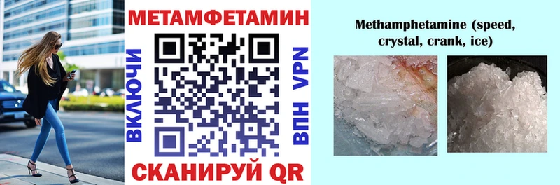 shop как зайти  Горняк  АМФЕТАМИН 97% 