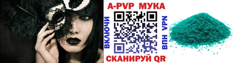 Alpha-PVP VHQ  Горняк 