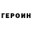 Амфетамин Розовый DVALIN
