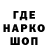 Кетамин VHQ Cokol _bro