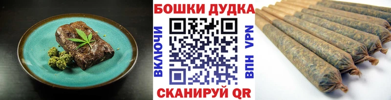 Cannafood конопля  Горняк 