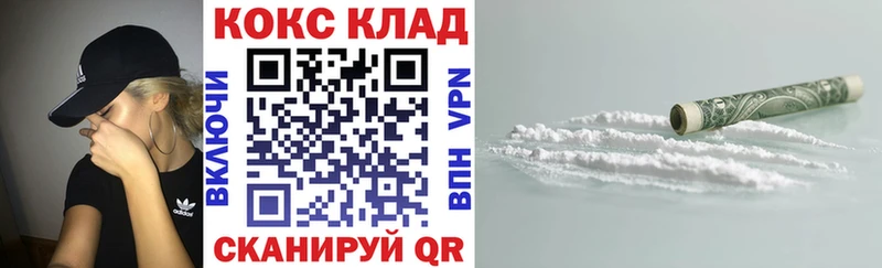 маркетплейс какой сайт  Горняк  Cocaine FishScale 