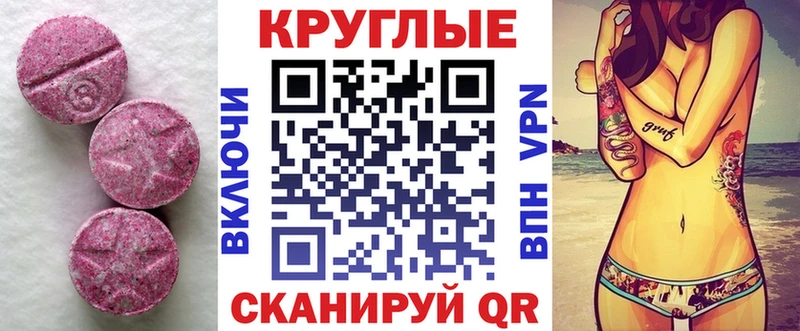 ссылка на мегу Горняк Экстази диски