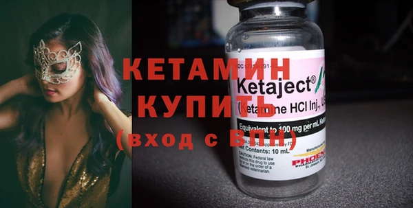 стаф Беломорск