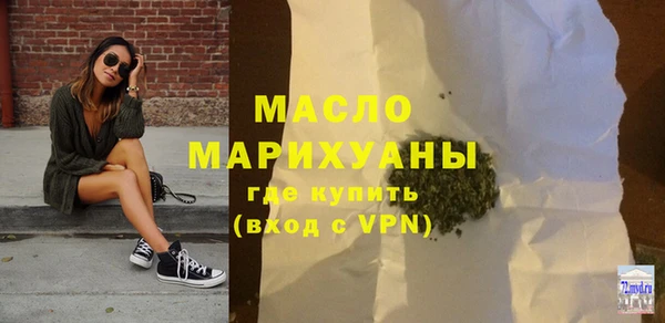 COCAINE Белокуриха