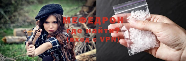 стаф Беломорск
