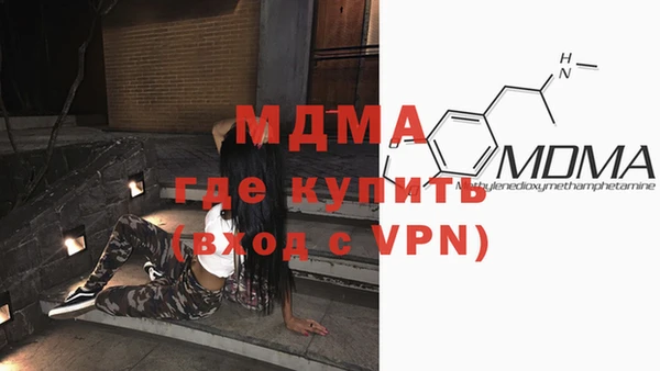 мефедрон VHQ Белоозёрский