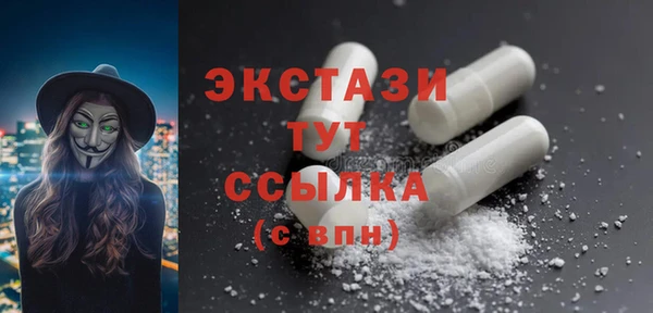 COCAINE Белокуриха