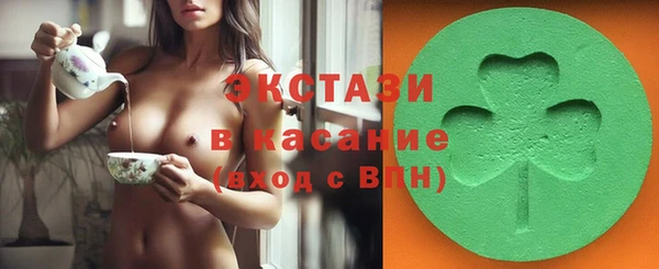 мефедрон VHQ Белоозёрский
