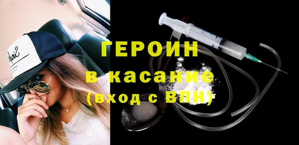 COCAINE Белокуриха