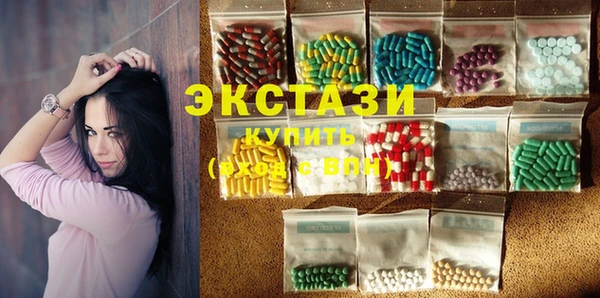 стаф Беломорск