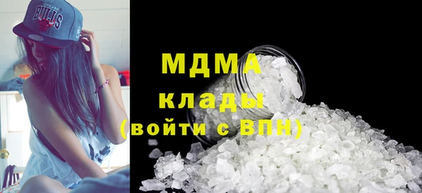 мефедрон VHQ Белоозёрский