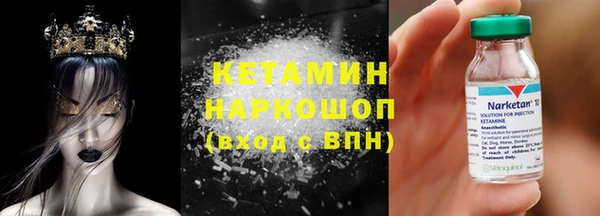 мефедрон VHQ Белоозёрский