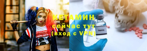 мефедрон VHQ Белоозёрский