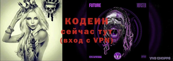 мефедрон VHQ Белоозёрский