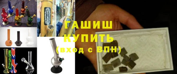 мефедрон VHQ Белоозёрский
