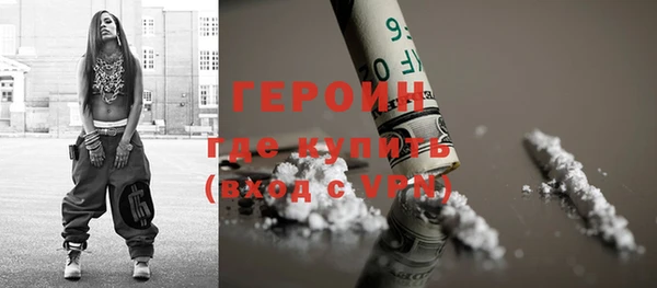 COCAINE Белокуриха