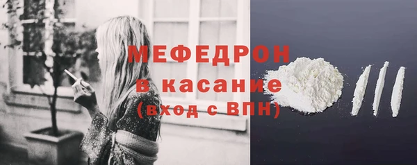 мефедрон VHQ Белоозёрский