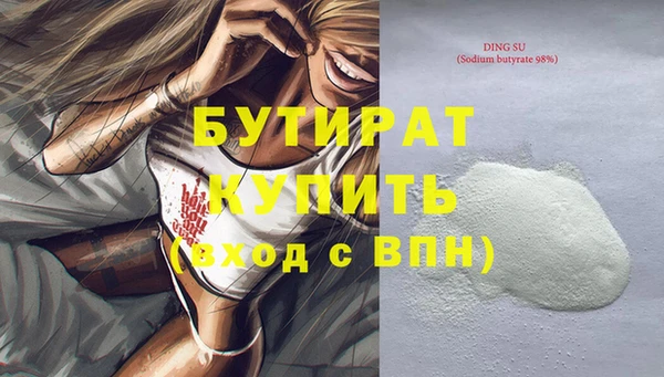 стаф Беломорск