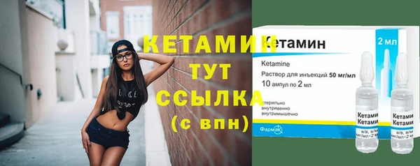 стаф Беломорск