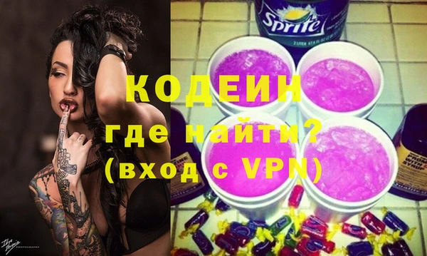 COCAINE Белокуриха