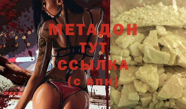 COCAINE Белокуриха
