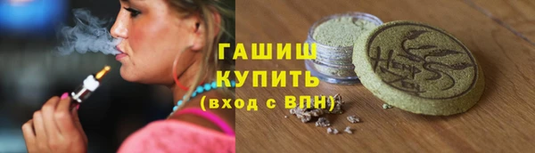 мефедрон VHQ Белоозёрский