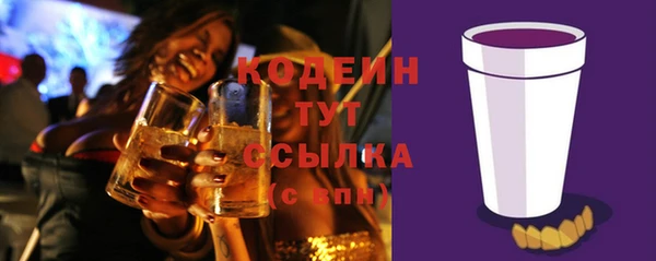 стаф Беломорск