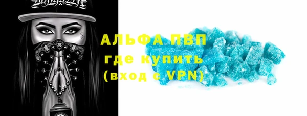 стаф Беломорск