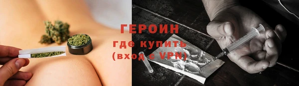 стаф Беломорск