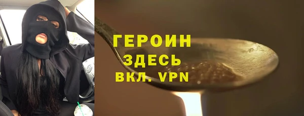 COCAINE Белокуриха