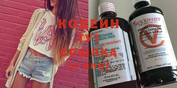 мефедрон VHQ Белоозёрский