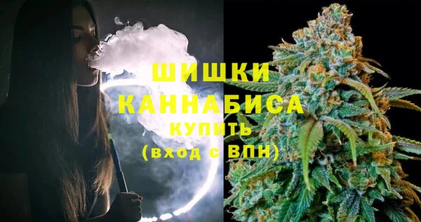 COCAINE Белокуриха