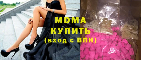 стаф Беломорск