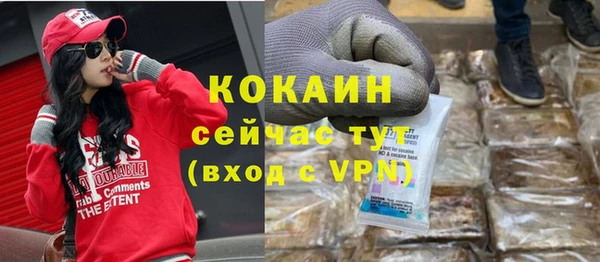 мефедрон VHQ Белоозёрский