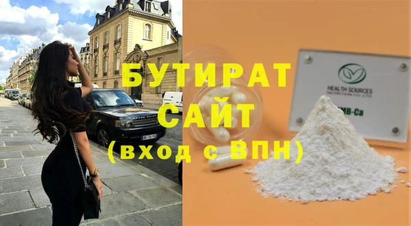 COCAINE Белокуриха