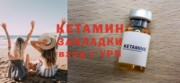 мефедрон VHQ Белоозёрский