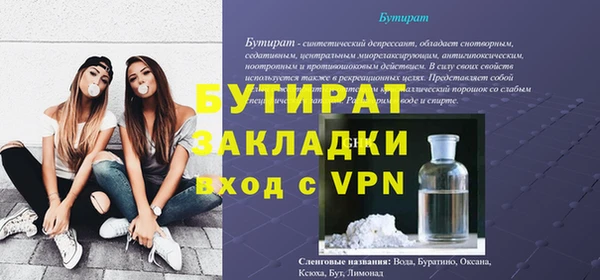 стаф Беломорск
