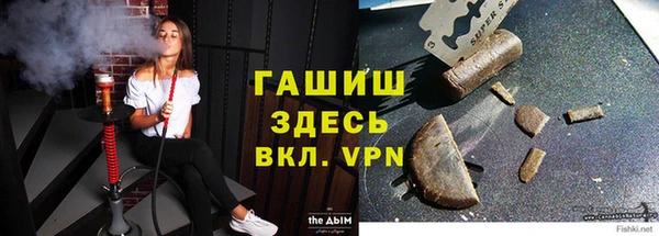 COCAINE Белокуриха