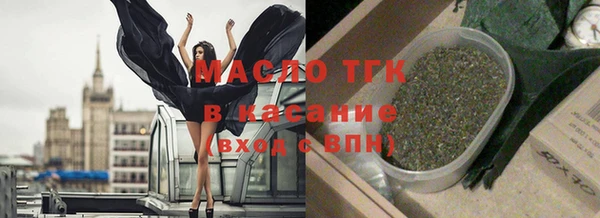 стаф Беломорск
