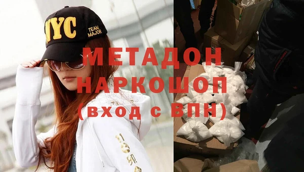 мефедрон VHQ Белоозёрский