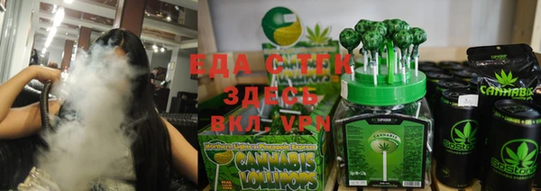 мефедрон VHQ Белоозёрский