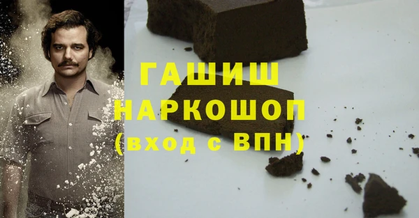 COCAINE Белокуриха
