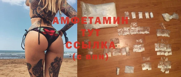 мефедрон VHQ Белоозёрский