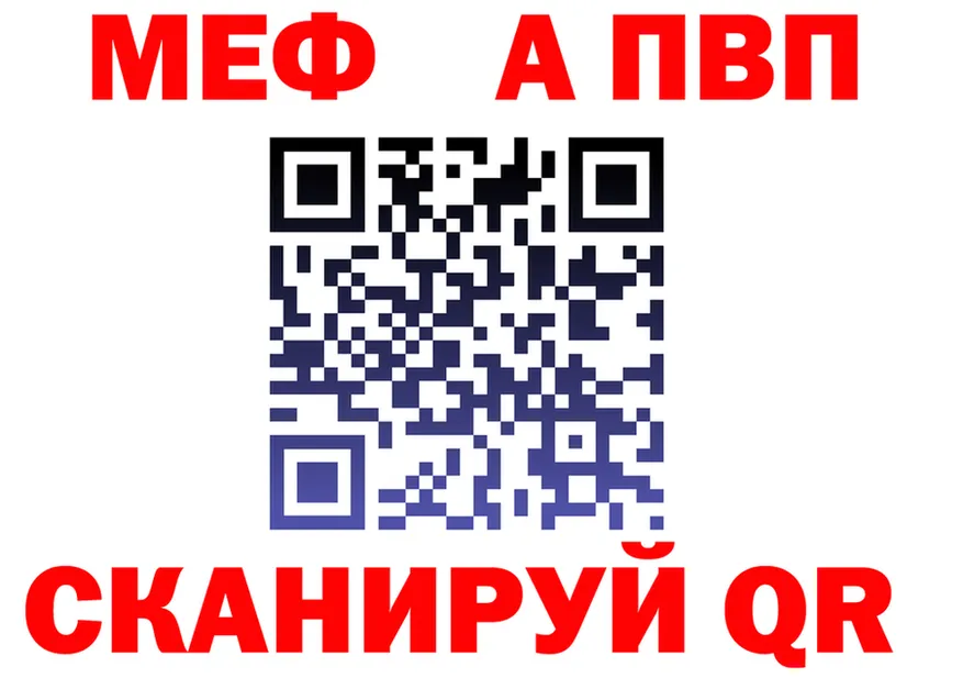 АМФ VHQ ТОР это KRAKEN Горняк