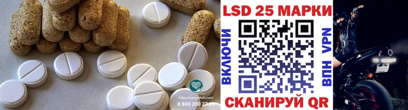 ЛСД экстази ecstasy  закладки  KRAKEN вход  Горняк 