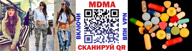 MDMA кристаллы купить Горняк