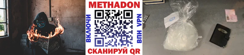 МЕТАДОН мёд Горняк