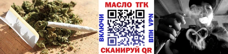 ТГК THC oil  цена наркотик  Горняк 
